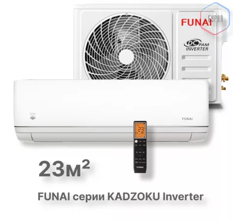 Инверторная сплит-система серии KADZOKU Inverter 2025 RAC-I-KD25HP.D03