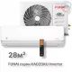 Инверторная сплит-система серии KADZOKU Inverter 2025 RAC-I-KD30HP.D03