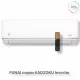 Инверторная сплит-система серии KADZOKU Inverter 2025 RAC-I-KD25HP.D03