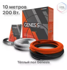 Система теплого пола кабельная двухжильная Genesis 10,0 м. 200Вт.