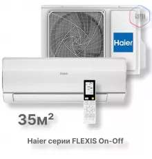 Кондиционер Haier HSU-12HFF203/R3-W/HSU-12HUF203/R3
