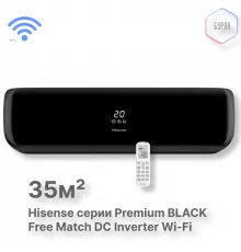 Внутренний блок Hisense AMS-12UW4RVETG00(B) Wi-Fi