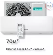 Кондиционер Hisense AS-24HR4RBADJ00