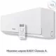 Кондиционер Hisense AS-07HR4RYDDJ00