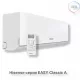 Кондиционер Hisense AS-07HR4RYDDJ00