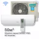 Кондиционер инверторный Hisense AS-18UW4RXATV03 Wi-Fi