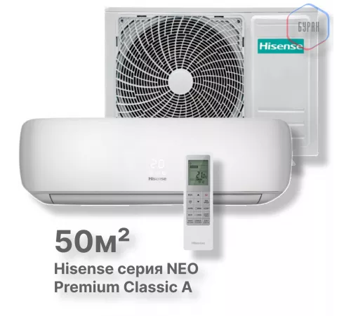 Кондиционер Hisense AS-18HW4SMATG015 Кондиционер Hisense AS-18HW4SMATG015