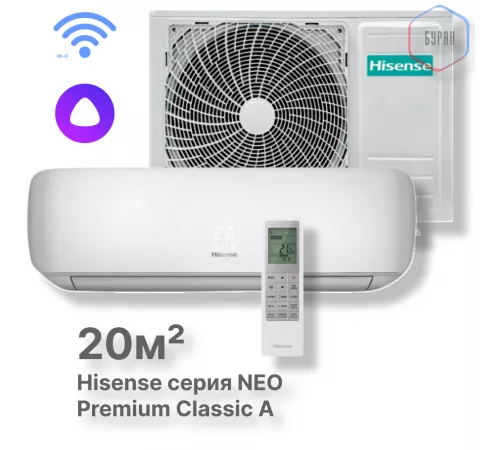 Кондиционер Hisense AS-07HW4SYDTG035 Wi-Fi