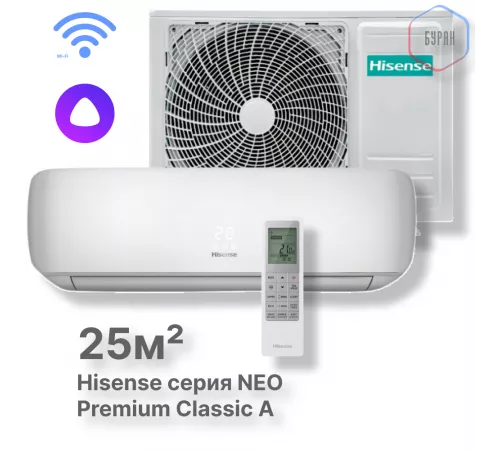 Кондиционер Hisense AS-10HW4SYDTG5 Wi-Fi Кондиционер Hisense AS-10HW4SYDTG5 Wi-Fi