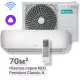Кондиционер Hisense AS-24HW4SBATG005 Wi-Fi