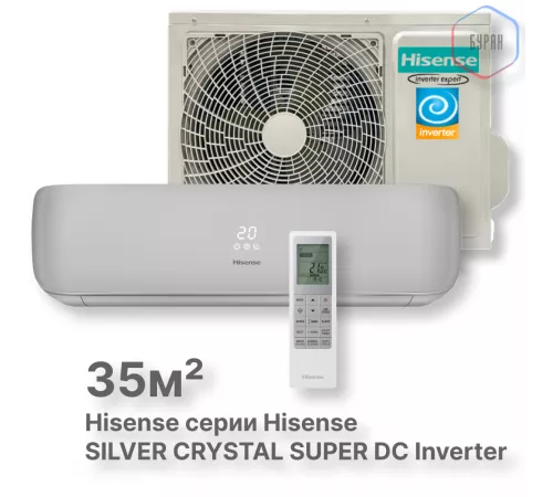 Кондиционер инверторный Hisense AS-13UW4RVETG01(S) Кондиционер инверторный Hisense AS-13UW4RVETG01(S)