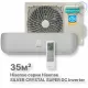Кондиционер инверторный Hisense AS-13UW4RVETG01(S)