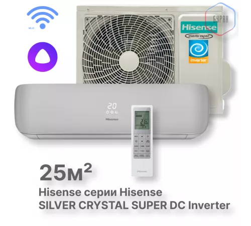 Кондиционер инверторный Hisense AS-10UW4RVETG01(S) Wi-Fi Кондиционер инверторный Hisense AS-10UW4RVETG01(S) Wi-Fi