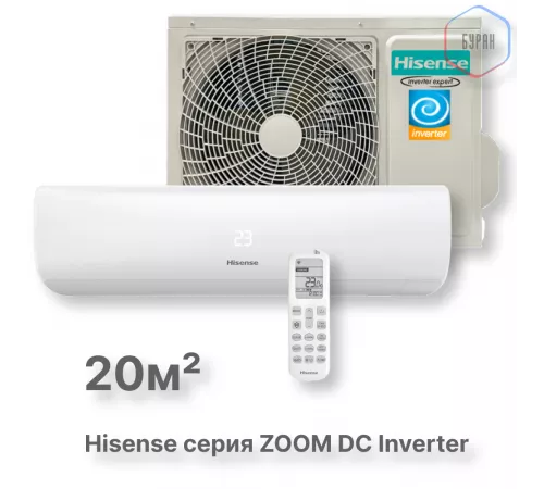 Кондиционер инверторный Hisense AS-07UW4RYRKB00 Кондиционер инверторный Hisense AS-07UW4RYRKB00
