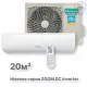 Кондиционер инверторный Hisense AS-07UW4RYRKB00