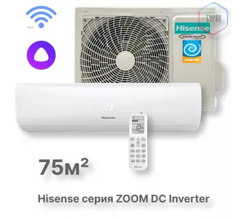 Кондиционер инверторный Hisense AS-24UW4RBTKB00 Wi-Fi