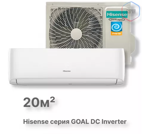 Кондиционер инверторный Hisense AS-07UW4RYRCA00 Кондиционер инверторный Hisense AS-07UW4RYRCA00