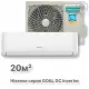 Кондиционер инверторный Hisense AS-07UW4RYRCA00