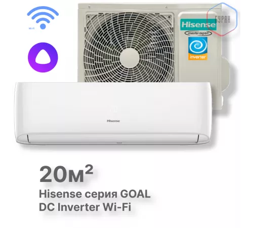 Кондиционер инверторный Hisense AS-07UW4RYRCA00 Wi-Fi Кондиционер инверторный Hisense AS-07UW4RYRCA00 Wi-Fi