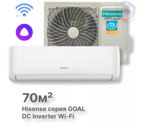 Кондиционер инверторный Hisense AS-24UW4RBTCA00 Wi-Fi Кондиционер инверторный Hisense AS-24UW4RBTCA00 Wi-Fi