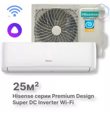 Кондиционер инверторный Hisense AS-10UW4RVETG01 Wi-Fi