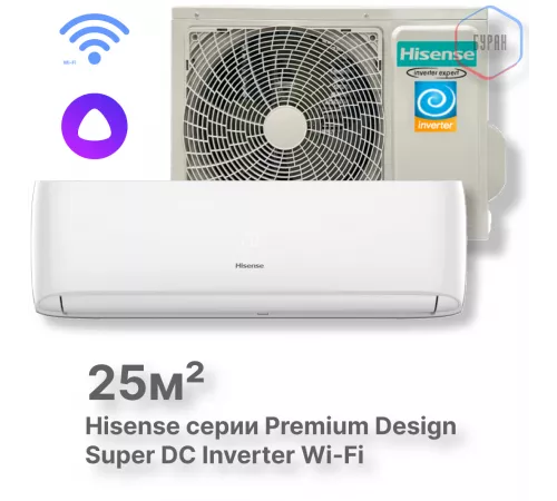 Кондиционер инверторный Hisense AS-10UW4RVETG01 Wi-Fi Кондиционер инверторный Hisense AS-10UW4RVETG01 Wi-Fi