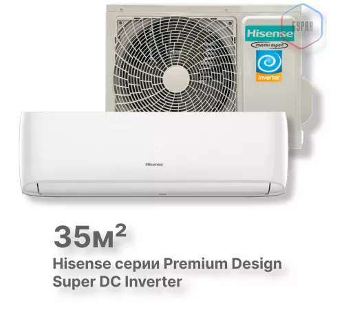Кондиционер инверторный Hisense AS-13UW4RVETG01 Кондиционер инверторный Hisense AS-13UW4RVETG01