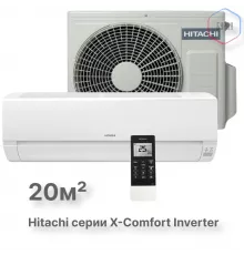 Кондиционер инверторный Hitachi RAK-18REF/RAC-18WEF