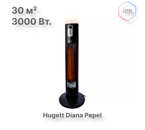 Электрический напольный обогреватель Hugett Diana Pepel Электрический напольный обогреватель Hugett Diana Pepel