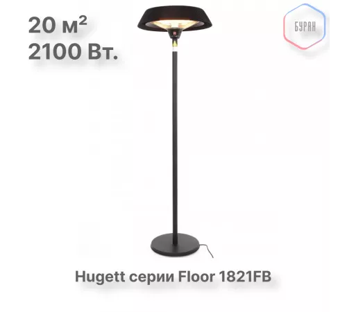 Электрический напольный обогреватель Hugett Floor 1821FB Электрический напольный обогреватель Hugett Floor 1821FB