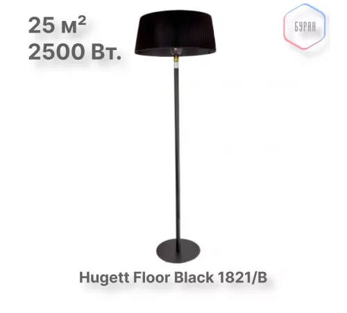 Электрический напольный обогреватель Hugett Floor Black 1821/B Электрический напольный обогреватель Hugett Floor Black 1821/B