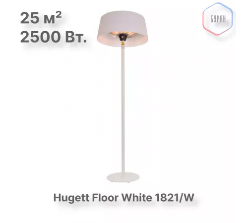 Электрический напольный обогреватель Hugett Floor White 1821/W Электрический напольный обогреватель Hugett Floor White 1821/W