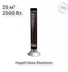 Электрический напольный обогреватель Hugett Gaea Aluminum