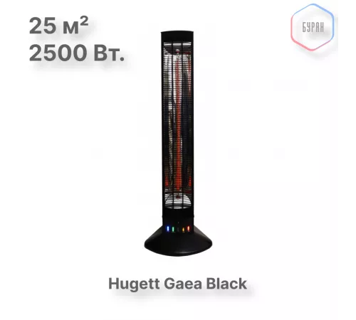 Электрический напольный обогреватель Hugett Gaea Black Электрический напольный обогреватель Hugett Gaea Black