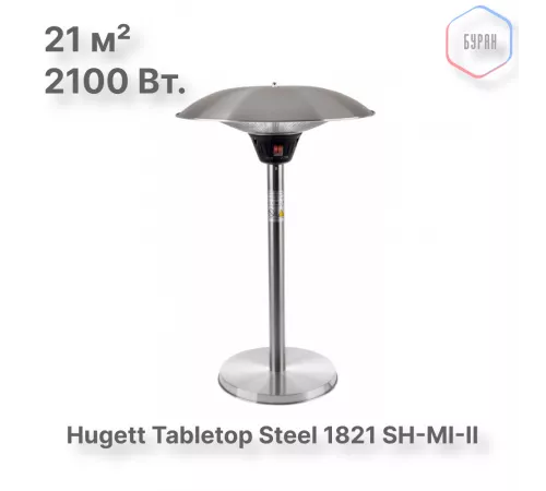 Электрический настольный обогреватель Hugett Tabletop Steel 1821 SH-MI-II Электрический настольный обогреватель Hugett Tabletop Steel 1821 SH-MI-II