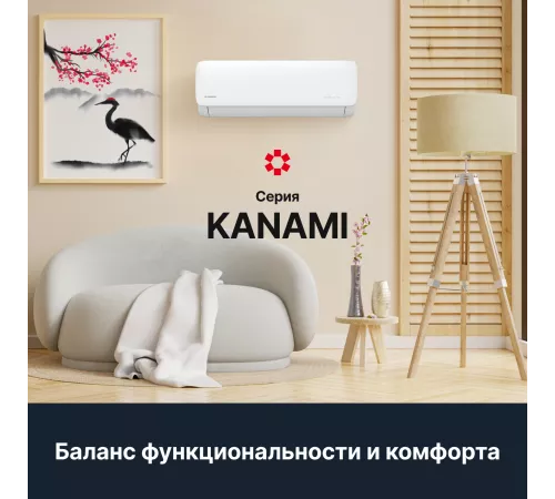 Настенная сплит-система Kentatsu Kanami KSGA35HFAN1/KSRA35HFAN1 Настенная сплит-система Kentatsu Kanami KSGA35HFAN1/KSRA35HFAN1