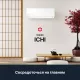 Настенная сплит-система Kentatsu Ichi KSGI35HFAN1/KSRI35HFAN1