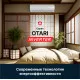 Тепловой насос типа «воздух-воздух» Kentatsu серии OTARI KSGOT70HZRN1/KSROT70HZRN1
