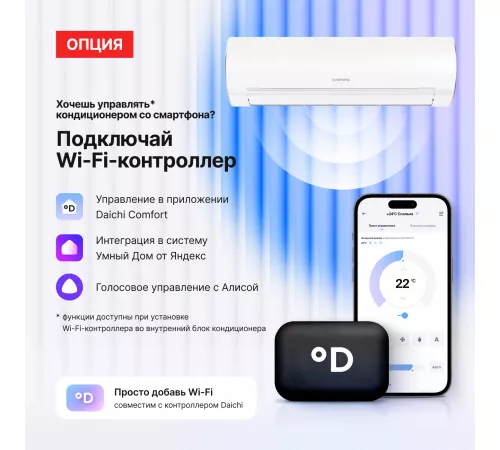 Тепловой насос типа «воздух-воздух» Kentatsu серии OTARI KSGOT70HZRN1/KSROT70HZRN1 Тепловой насос типа «воздух-воздух» Kentatsu серии OTARI KSGOT70HZRN1/KSROT70HZRN1