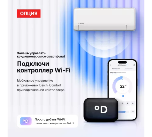 Настенная сплит-система Kentatsu Sempai KSGPA35HZRN1/KSRPA35HZRN1