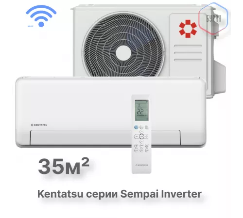 Настенная сплит-система Kentatsu Sempai KSGPA35HZRN1/KSRPA35HZRN1