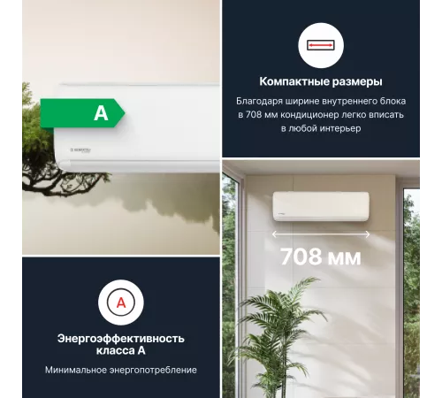 Настенная сплит-система Kentatsu Tiba KSGTI26HFAN1/KSRTI26HFAN1 Настенная сплит-система Kentatsu Tiba KSGTI26HFAN1/KSRTI26HFAN1