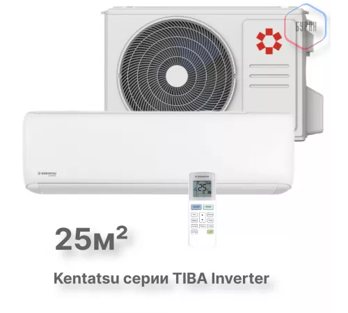 Настенная сплит-система Kentatsu Tiba Inverter KSGTI26HZRN1R/KSRTI26HZRN1R Настенная сплит-система Kentatsu Tiba Inverter KSGTI26HZRN1R/KSRTI26HZRN1R