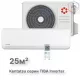 Настенная сплит-система Kentatsu Tiba Inverter KSGTI26HZRN1R/KSRTI26HZRN1R