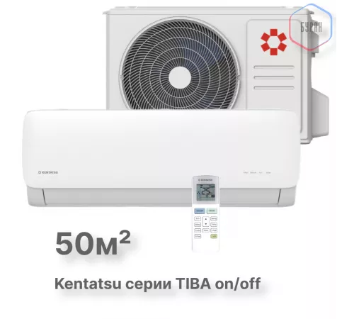 Настенная сплит-система Kentatsu Tiba KSGTI50HFAN1/KSRTI50HFAN1 Настенная сплит-система Kentatsu Tiba KSGTI50HFAN1/KSRTI50HFAN1