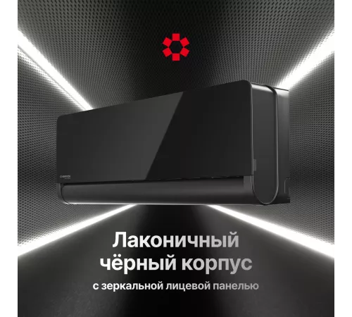 Настенная инверторная сплит-система Kentatsu KSGOM26HZRN1/KSROM26HZRN1 Настенная инверторная сплит-система Kentatsu KSGOM26HZRN1/KSROM26HZRN1
