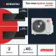 Мульти сплит система Kentatsu K2MRB40HZRN1/KSGOM26HZRN1/KSGOM26HZRN1