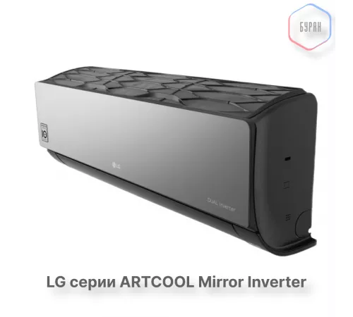 Инверторная сплит система LG artcool mirror AC09BK.NSJR / AC09BK.UA3R Инверторная сплит система LG artcool mirror AC09BK.NSJR / AC09BK.UA3R