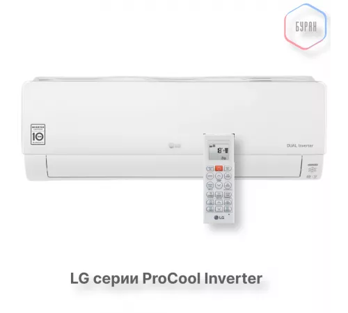 Кондиционер инверторный LG B09TS.NSJ/B09TS.UA3 Кондиционер инверторный LG B09TS.NSJ/B09TS.UA3
