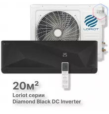 Инверторная сплит-система Loriot Diamond Black DC Inverter LAC-07MDI